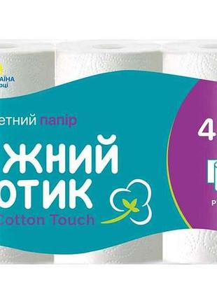 Туалетная бумага 6шт тм ножный дотик