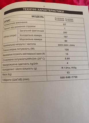 Холодильник samsung двокамерний 9