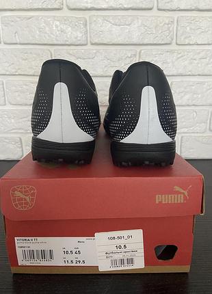 Бутси puma vitoria ii 4