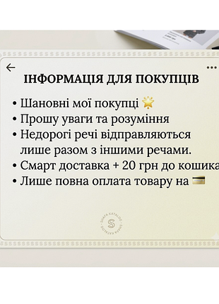 Трусики женские батал 7