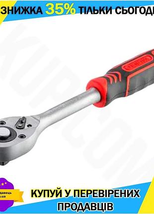 Ku ключ трещоточный intertool universal fit 1/2" 45 зубов рукоятка с храповым механизмом для гайковерт uni2l_k