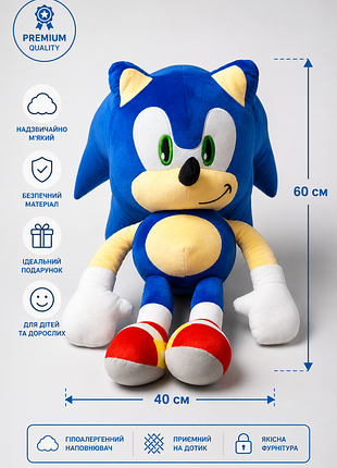 💙🦔 мягкая игрушка sonic / соник 🎮✨