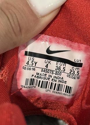 Кросівки nike pp 36 учтілка 23 6