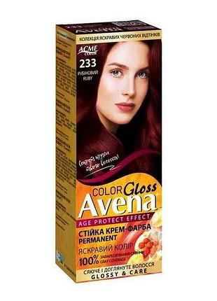 Крем-краска gloss color 233 рубиновый тм avena