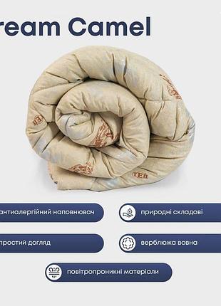 Ковдра верблюжа натуральний наповнювач підходить на всі сезони