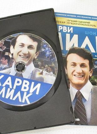 Dvd «харви милк» 2008 4