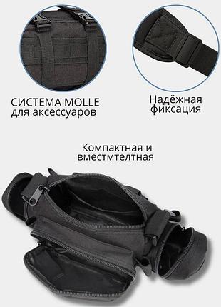 Универсальная тактическая сумка итог нагрудная поясная, сумка с ремнем на плечо 5 л 7