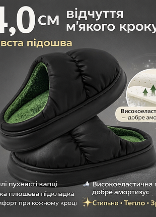 🖤 теплые пушистые тапочки с толстой подошвой 🖤