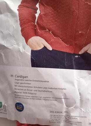 Светр кардиган 5