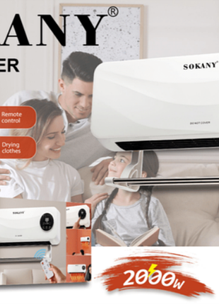 Настенный обогреватель sokany sk-18036 2000 вт.