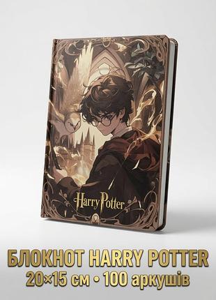 ⚡📖 блокнот harry potter – магия на каждой странице! 🦉✨