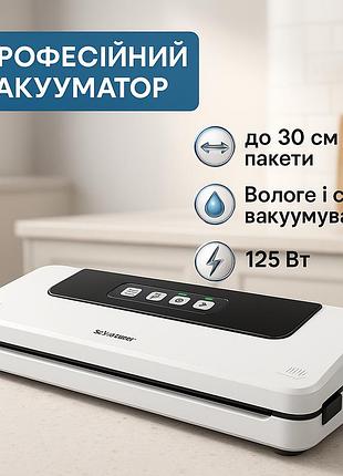 Вакууматор для быстрой упаковки еды silver crest sv 125 c6, прибор для упаковки еды up-83