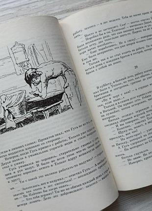 А.петухов. сить - таинственная река 8