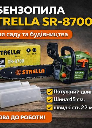 Бензопила strella sr-8700 ll-1025, бензиновая, для садовых и бытовых работ