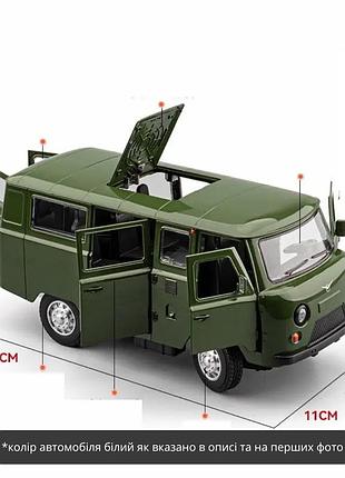 Уаз-452 «буханка» серая масштаб 1:18 2