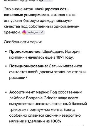Кардиган свитер кашемир 5