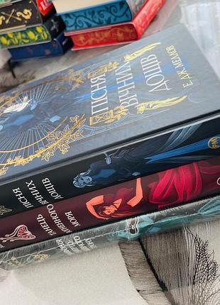 Комплект книг е. дж. меллов - пісня вічних дощів/танець вогненного моря/симфонія смертовбивчого трону - нові книги