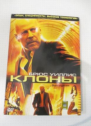 Dvd-диск: клоны / 	 суррогаты / surrogates, 2009