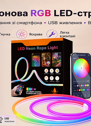 Неоновая гибкая led-лента с пультом led neon rope light 10м светодиодная подсветка с управлением через приложение от usb