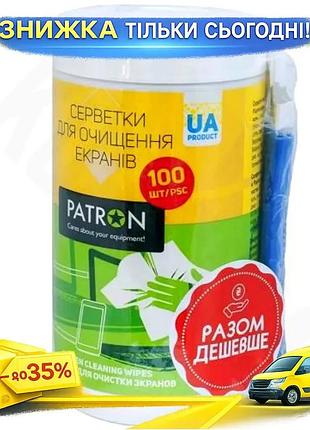 Ku набор для чистки universal fit экранов patron салфетки 100 шт микрофибра 20x20 см uni2l_k