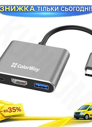Ku usb colorway 3 universal fit в 1 серый type-c 3.0 hdmi 4k для ноутбука зарядное устройство для usb uni2l_k