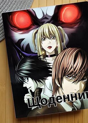 Дневник тетрадь смерти death note (31214)
