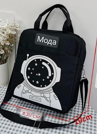 Сумка рюкзак черная детская 6