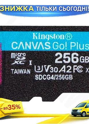 Ku карта пам'яті microsdxc universal fit kingston 256gb class 10 uhs-i a2 для смартфонів та камер швид uni2l_k
