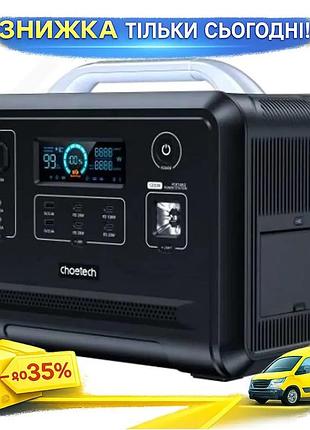 Ku зарядная станция choetech universal fit 1200 вт аккумулятор li-ion с розетками type-c usb для путеш uni2l_k
