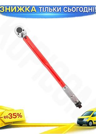 Ku ключ динамометричний intertool universal fit 1/2" 28-210нм червоний для затягування болтів і гайок uni2l_k