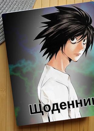 Щоденник зошит смерті death note (31218)