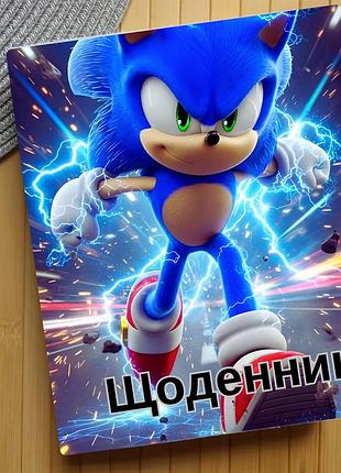Дневник соник sonic (29617)