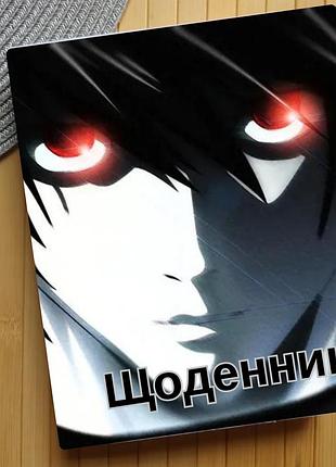 Дневник тетрадь смерти death note (31202)
