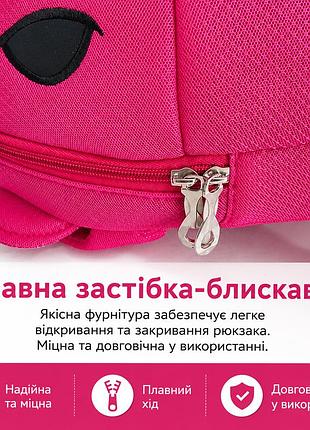 🎒 детский рюкзак «динозавр» 🦖💚 5