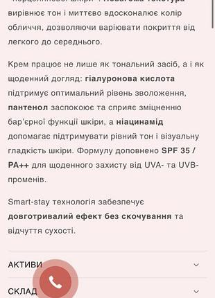 Сс крем unico spf35 5
