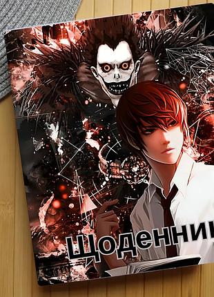 Дневник тетрадь смерти death note (31217)