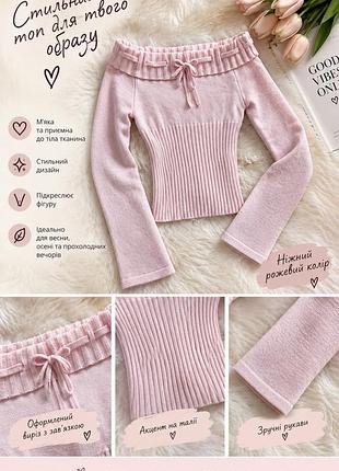 🌸 ніжний рожевий топ shein 🌸