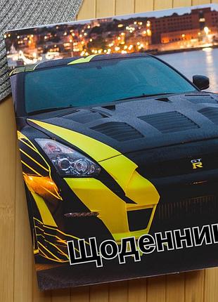 Дневник машины (30354)