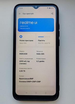 Смартфон realme narzo 50a 4/128gb 2