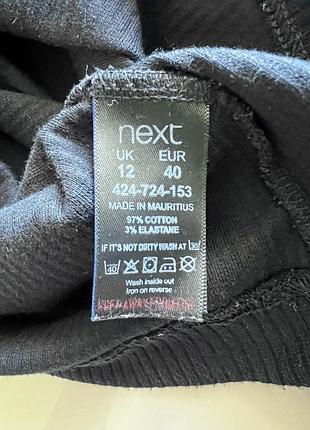 Лонгслів next 7