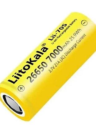 Аккумулятор liitokala lii-70s 26650 7000mah