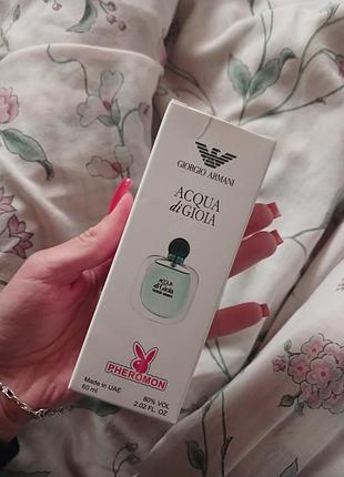 Парфуми з феромонами🌷