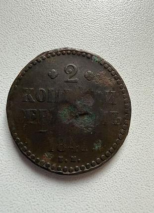 4 старовинні монети 5