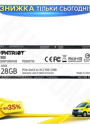 Ku твердотельный накопитель ssd universal fit patriot p300 128гб nvme m.2 2280 высокоскоростной ssd дл uni2l_k