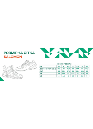Ботинки salomon quest 4d forces 2 9 coyote 8