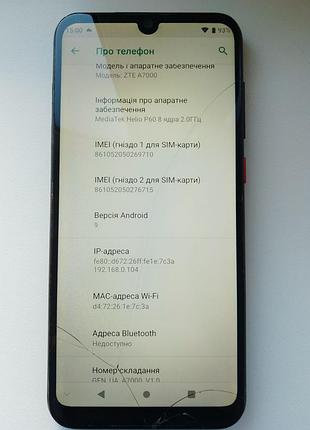 Смартфон zte blade a7 2/32gb 2