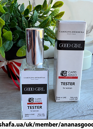 Жіночі парфуми carolina herrera good girl 60 мл кароліна еррера гуд герл uae