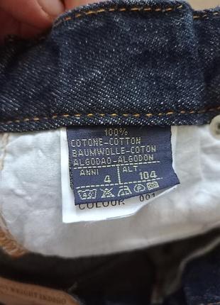 Детские темно-синие джинсы бренда mash denim 7