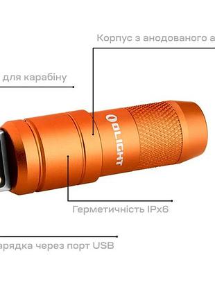 Фонарь olight imini 2 ц:orange 9