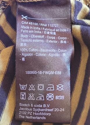 Оригинальное платье в полоску scotch&soda 6